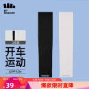 蕉下（beneunder）冰袖防晒袖套冰袖男冰丝凉感袖冰袖女两双装黑*1+灰*1