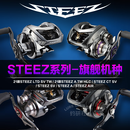 达亿瓦（DAIWA）25款steez ct sv史帝兹AIR四弟子水滴轮steez a/hlc/ltd路亚渔轮 24款STEEZ SV TW  7.8速比 左手型