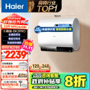 海尔（Haier）60升国家补贴电热水器 小魔盒BK3pro 净水洗超薄扁桶双胆家用变频 EC6003HD-BK3PROKAU1 以旧换新