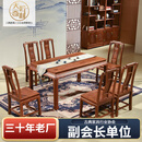 天匠奇材红木家具非洲花梨（学名：刺猬紫檀）全实木中式长方餐桌椅组合古典方形餐台方桌小户型餐厅饭桌国色 1.48米国色天香方餐桌(配6椅) 烫蜡/生漆 榫