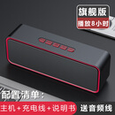 HKMW2025新款户外大音量无线蓝牙音箱3d环绕家用小音响电脑重低音炮便携车载 红色蓝牙5.0支持TWS互联-9D环绕 标配