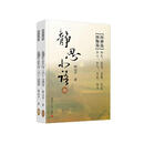 静思小语（叁、肆）