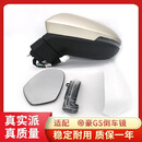 智鉴 适用帝豪GS GSe16 18 19倒车镜总成反光镜片转向灯外壳后视镜 电动折叠【备注颜色】左