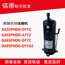 AA55PHDG-D1Y2 AA55PHDG-A1Y2 DA65PHDG-D1Y2 DA65PHDG-D1YG2 AA55PHDG-D1Y2 原装全新