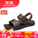 奥康（Aokang）凉鞋沙滩鞋男鞋舒适休闲露趾透气两穿简约 棕色42码