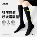 JKN压力小腿袜子女春夏【强压显瘦腿】jk袜子黑色过膝中筒韩版长筒袜