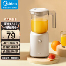 美的（Midea）智能料理机多功能易清洗榨汁机家用搅拌机果汁机婴儿辅食机WBL2501B