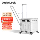 乐扣乐扣（LOCK&LOCK）多功能折叠收纳箱储物箱75L大号车载后备箱带轮拉杆箱买菜手拉车