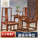 天匠奇材 红木家具非洲花梨（学名：刺猬紫檀）全实木扇形南官帽椅三件套中式太师椅办公椅素面仿古小茶几椅 扇形南官帽椅三件套