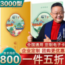 中大惠农礼品卡端午节礼品册可兑中粮米面粮油大礼包购物卡团购粽子礼盒 礼尊 3000型