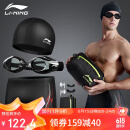 李宁（LI-NING）泳裤男士泳镜泳帽游泳包套组旅行温泉泳衣时尚游泳装备333黑XL