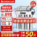 志高净水器商用 不锈钢直饮净水机 家用厨房自来水前置五级过滤器餐馆咖啡店奶茶店专用 五级不锈钢超滤UF108+上门安装