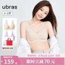 ubras【2件装】无尺码免拆美背内衣女背心无钢圈文胸罩无痕 柔灰紫+燕麦奶 均码（A-C杯）