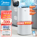 美的（Midea）【小蓝鲸800】无雾加湿器除菌卧室婴儿办公室家用工业雾化器大面积桌面空气净化加湿器生日礼物