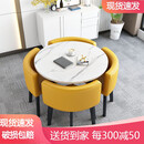 【新品送货到家】凯圣居可收纳餐桌家用小户型公寓饭桌商店铺面洽谈桌椅组合会客接待圆桌 仿大理石圆+黄色皮椅 一桌4椅
