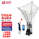 斯波阿斯SS-K2101篮球自动发球机投篮机训练器二三分球陪练器训练装备