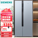 西门子（SIEMENS）630升大容量动态恒温独立双循环双控温家用变频