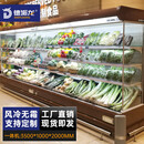 德派龙便利店饮料酸奶冷藏柜立式保鲜柜商用果切柜麻辣烫串串喷雾蔬菜冷藏3.5米一体机【松下压缩机】