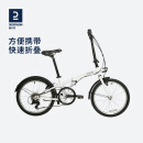 迪卡侬折叠自行车便携超轻成年单车小型变速轻便男女20寸折叠车IM 白色 20英寸