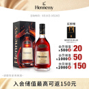 轩尼诗（Hennessy） VSOP 干邑白兰地 法国进口洋酒 500ml 中秋送礼