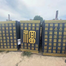 中式庭院浮雕仿古砖雕影壁墙影壁墙背景墙农村自建房山水画可定制 1.5*3米 黑金百福图（不含运费）