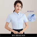建行工作服女细斜纹衬衣银行工装职业双条纹西服外套衬衫裤子套装 建行【蓝色】女短袖衬衫 L