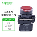 施耐德电气带LED灯珠按钮开关XB5AW34M2C 红色自复位点动开关1常闭ac220v