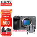 索尼（SONY） ILME-FX3摄像机全画幅电影摄影机FX3 FX3单机身 （不含镜头) 官方标配