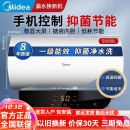 美的（Midea）电热水器家用速热40 50 60 80 100升储水式健康遥控机械数显节能省电 安全防电墙长效保温以旧换新 60升机械速热+双防电墙A20M【3期免息】