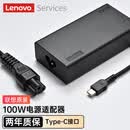 联想（Lenovo）原装笔记本充电器ThinkPadT16 电源适配器100W thinkbook 14 小新PRO 14/16电源线Type-C 20V 5A