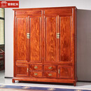 官 府红木家具缅甸花梨（学名：大果紫檀）卧室衣柜1.8米衣柜组合 1.85m衣柜（带证书）