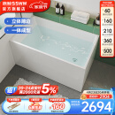浪鲸（SSWW）卫浴一体成型独立式小户型浴缸家用成人亚克力深泡方形泡澡浴池缸 1.4米独立式浴缸 千城送装