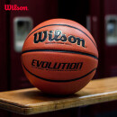 Wilson威尔胜Evolution路人王同款用球超纤PU室内专业竞赛7号篮球