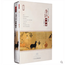 唐诗三百首（7CD+1书）聆听经典 珍藏版 MP3音频+书