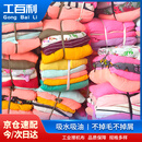工百利 工业擦机抹布 花色擦机布吸水吸油棉布 杂色擦机布 25kg