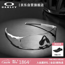 OAKLEY欧克利运动太阳镜跑步墨镜骑行防风镜EVZERO PATH 0OO9313