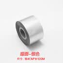 现货进口烫金纸电化铝皮革PU铜板纸名片PVC膜烫金专用烫银金箔纸 哑银4CM宽