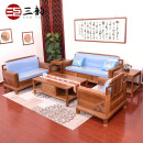 三韵红木家具非洲鸡翅木（学名：非洲崖豆木）新中式沙发6件套 客厅全实木仿古整装沙发组合 6件套含坐垫(三人座+双人座+单人座+大茶几+小茶
