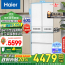 海尔（Haier）【山茶花系列】485升全空间保鲜594mm专业超薄零嵌法式多门家用电冰箱一级能效BCD-485WGHFD1BWLU1