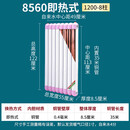 歆普森过水热暖气片热水交换器储水式换热器家用卫生间即热式地暖 即热式6085高 120cm*8柱