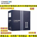康普AMP安普超五类非屏蔽无氧铜双绞线网线6-219586-4蓝箱 康普超五类网线6-219586-4 305m