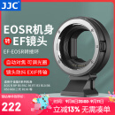 JJC 相机转接环 EF-EOSR 适用于佳能R52/C R100 R7 R50 R10 R8 R6II RP微单永诺小痰盂镜头卡口适配器 适用于佳能EF/EF-S镜头转RF卡口机身