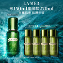 海蓝之谜（LA MER）修护焕新精萃水150ml精粹水精华液护肤品套装化妆品礼盒生日礼物