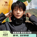 骆驼（CAMEL）丁真同款CamelTex户外御寒冲锋衣男防油污外套三合一登山服3514