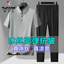 啄木鸟父亲节礼物两件套冰丝短袖t恤男爸爸夏季弹力中年凉感polo翻领衫 灰色+黑裤子 XL ( 建议115-135斤 )