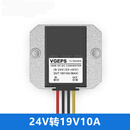 24V转19V直流电源稳压转换器22-40V变19V降压电源模块DC-DC变压器 24V转19V10A中铝壳