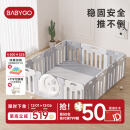 babygo星月游戏围栏防护栏婴儿宝宝地上室内家用爬行垫儿童学步栅栏