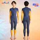 DIVE&SAIL新款青少年保暖潜水服2.5mm儿童连体长袖加厚防寒冲浪游泳衣长裤 F164011Y蓝灰 10(建议140-150cm/34-41kg)