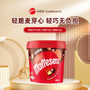 麦提莎（Maltesers）麦丽素夹心牛奶巧克力豆休闲零食礼物 黑巧克力球450g*1桶