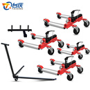 台庆牌YC-L-5001杠杆移车器物业拖车器小区移车器消防挪车神器拖车神器 YC-Y-3001液压精品升级款-超级推荐